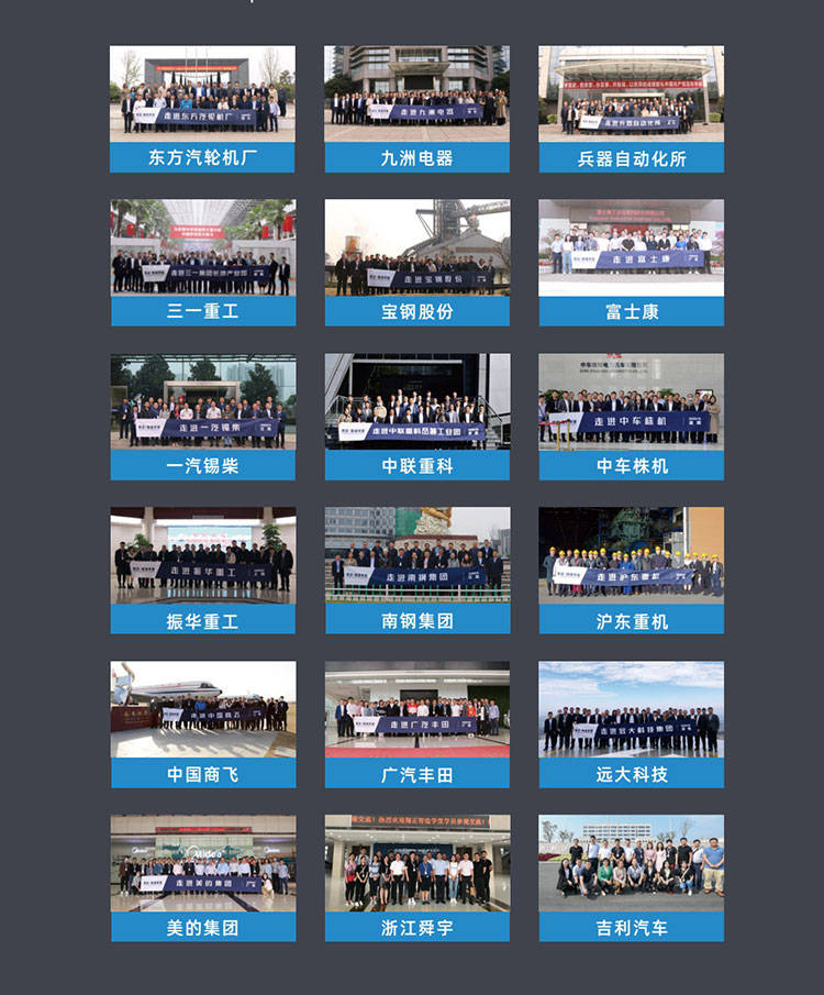 转型|『取经问道·智造标杆』第9期 智能制造与数字化转型深度研修班招募中