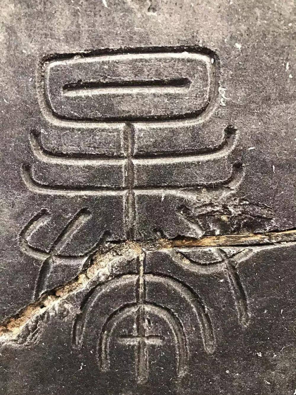 峄山碑高清原石震撼十足