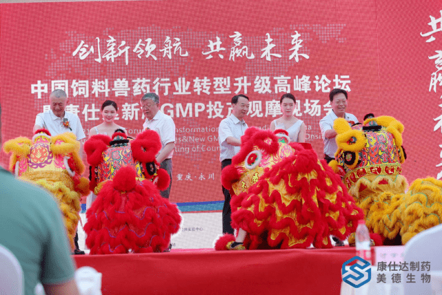 雄狮农业