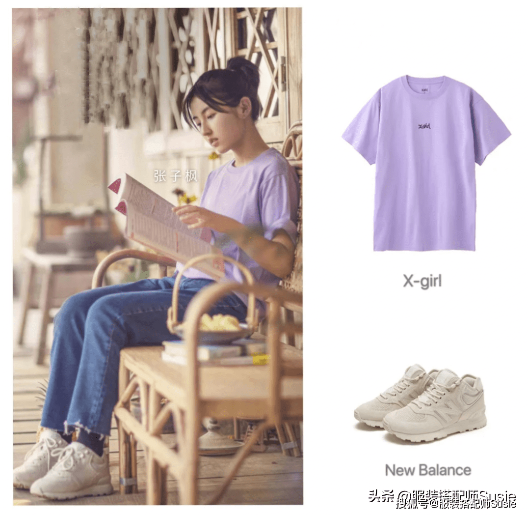 黑色|荧屏CP情侣，吴磊&张子枫，私服穿搭合辑