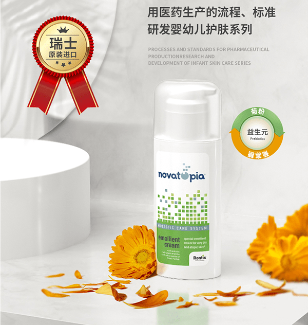宝宝专用面霜推荐 f80facf086744fa299d0e59d85e88fcb.png