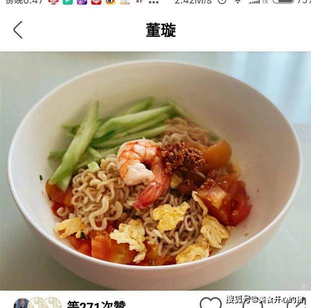 食欲|看众明星们晒早餐,各个有特色,关晓彤的生菜卷豆芽,最有意思