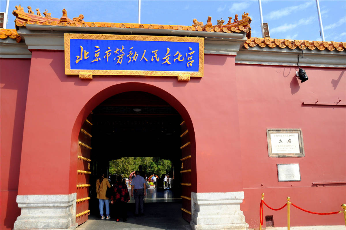 走进太庙，观600年历史的古建筑，看中华和钟展
