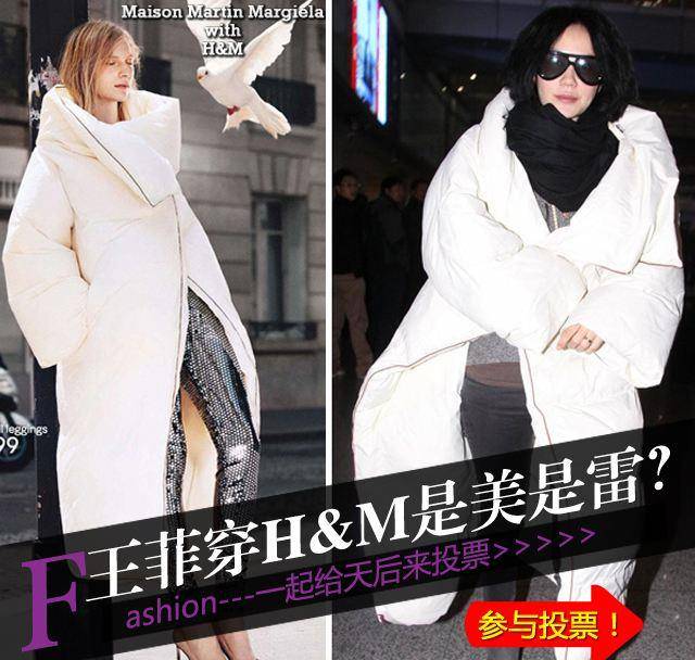 分分钟|佟丽娅穿一万多羽绒服被说像巨型垃圾袋？看完买家秀回来跟她道歉