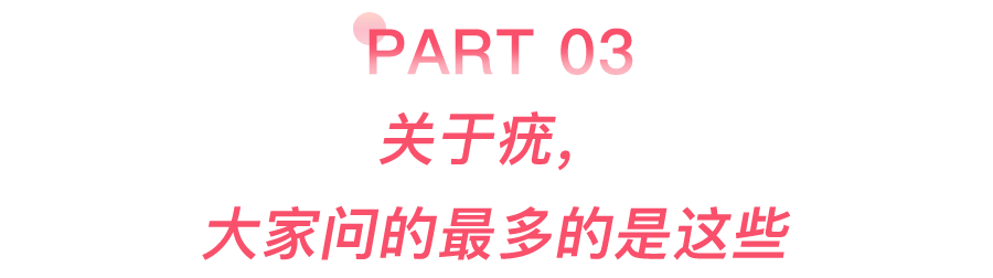 病毒|身上的瘊子是感染HPV，一个动作就会传给孩子！家里有娃的赶快看