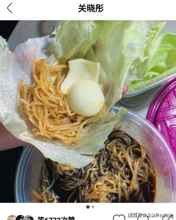 食欲|看众明星们晒早餐,各个有特色,关晓彤的生菜卷豆芽,最有意思