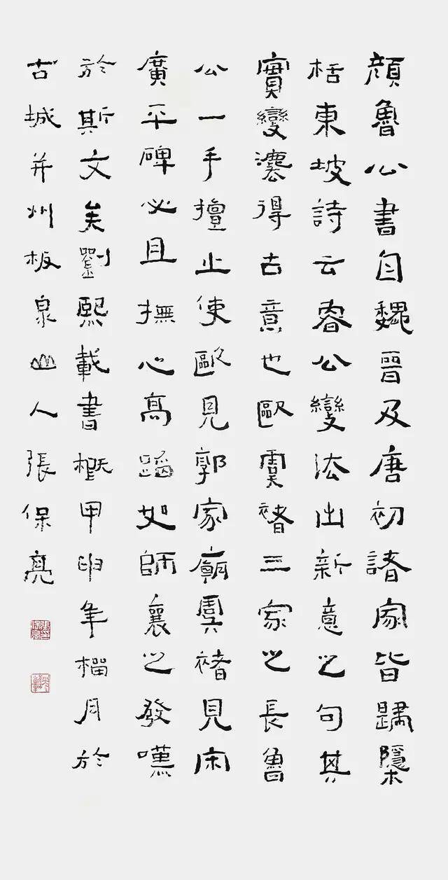 暮秋曲谱_陶笛曲谱12孔(4)