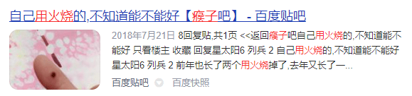 病毒|身上的瘊子是感染HPV，一个动作就会传给孩子！家里有娃的赶快看