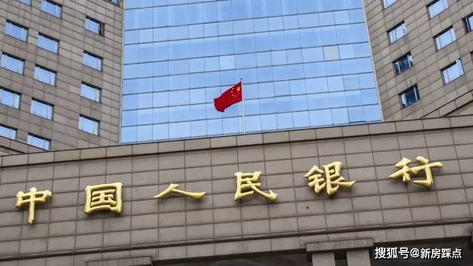 降准 央行7月15日下调金融机构存款准备金率0 5个百分点 资金