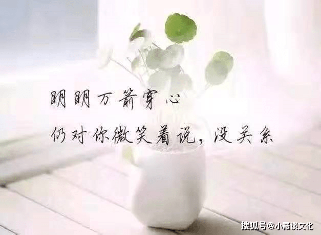 原創讓人看了心疼的傷感說說字字扎心送給身心疲憊的你