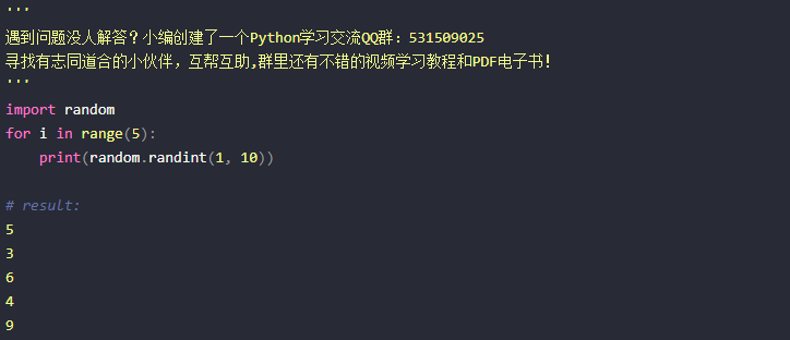 python调用数学函数import  第1张
