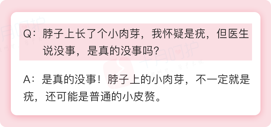 病毒|身上的瘊子是感染HPV，一个动作就会传给孩子！家里有娃的赶快看