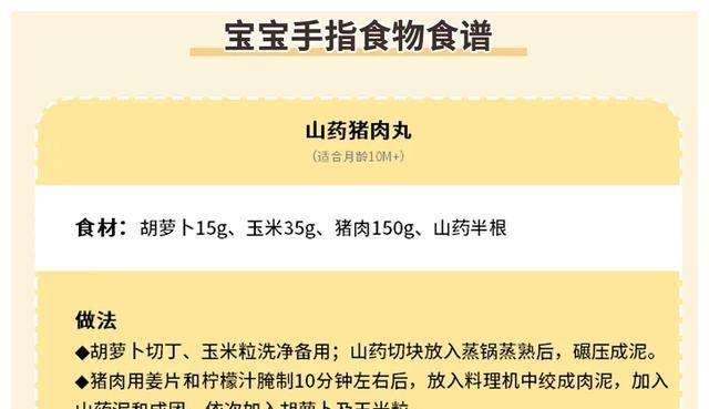 正餐|“孩子不吃饭,饿一顿就好?”不想再追着喂饭,可别这样做了