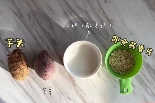 美食|最近又降温了!给一家人做这道早餐,增强抵抗,让全家都健康