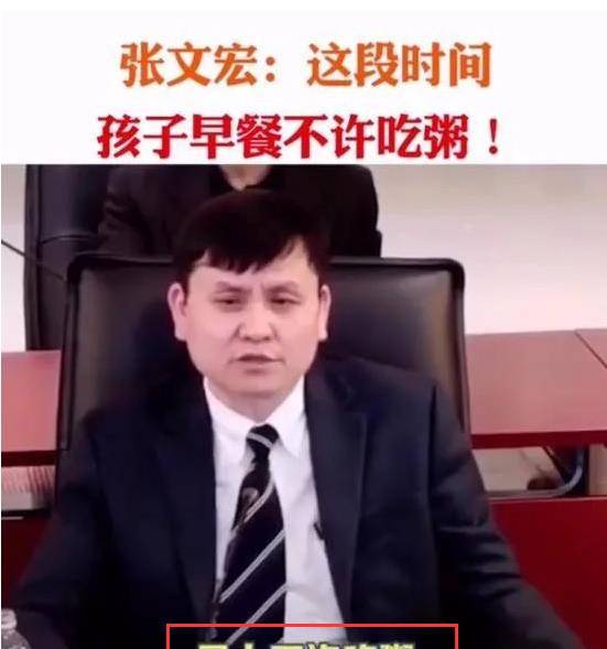 原则|张文宏:早餐不能糊弄,坚持“两不”原则,孩子身高再窜一窜!