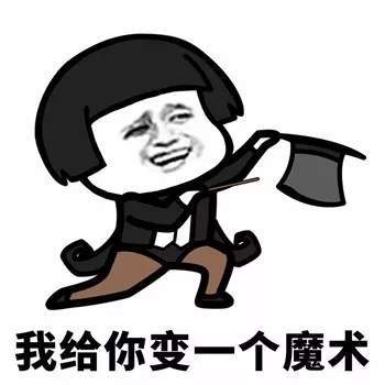 原创
终于知道什么叫职业病了,我朋友原来是送快递的