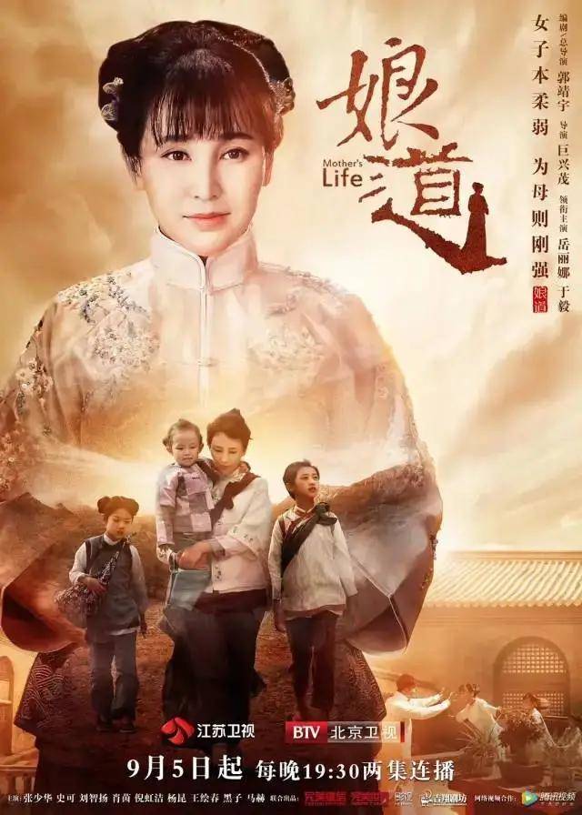 演技|近十年被骂惨的十部雷剧，相信你一定都看过