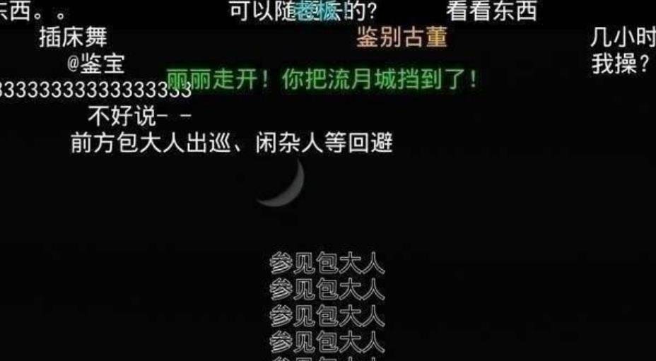 包拯|终于明白为什么看悲情剧不能开弹幕了，原因在这里，笑出猪叫声