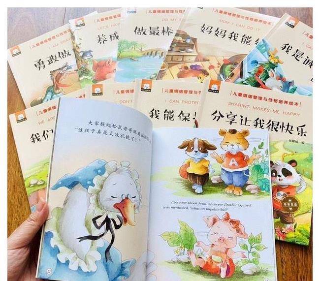 因为|上幼儿园前做好这些事儿，3岁宝宝不哭闹，更容易融入幼儿园生活