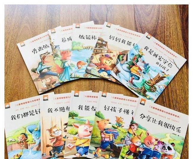 因为|上幼儿园前做好这些事儿，3岁宝宝不哭闹，更容易融入幼儿园生活