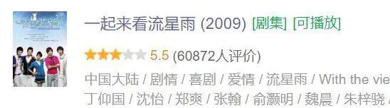 演技|近十年被骂惨的十部雷剧，相信你一定都看过