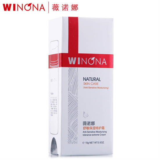 什么|修复红血丝用什么护肤品比较好 温和有效的去红血丝产品排行榜