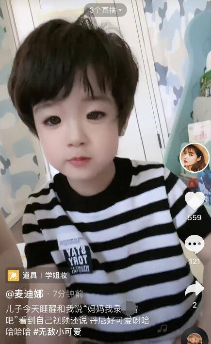 体重|麦迪娜手捧8个月孕肚，自曝孕期便秘严重，被网友催生三胎很崩溃