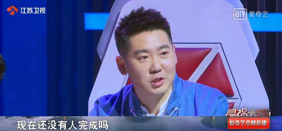 显示|最强大脑：节目组能不能告诉我，哪一个名次才是真的呢？