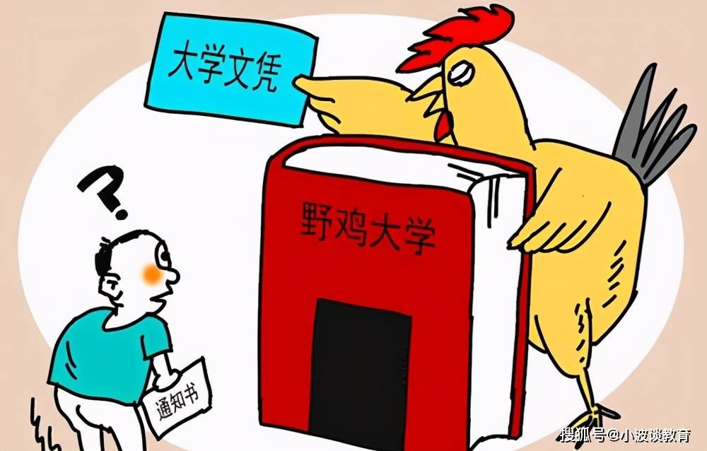 怎么找工作不被骗 f4601f8af338402586213d48904851ec.jpeg