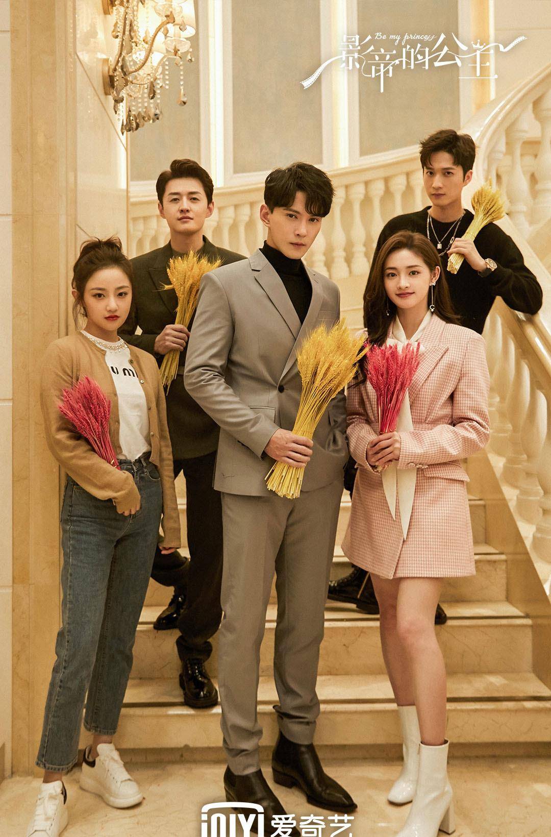 汪卓|花千骨升级版？杨超越搭档徐正溪《重紫》开机，男配阵容好惊喜