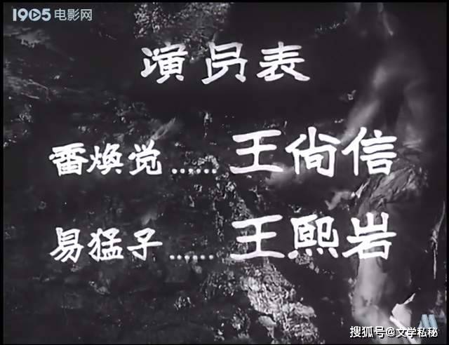 刘少奇形象扮演者全记录,最早出现刘少奇形象的电影,竟在1962年
