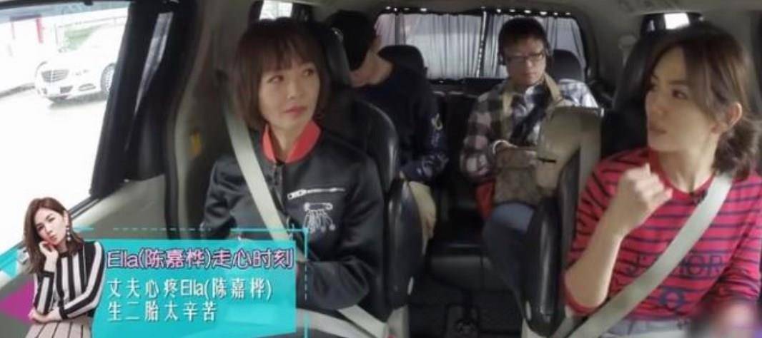 现实|Ella节目中哭着向老公道歉，老公一直反对要二胎，这个原因太现实