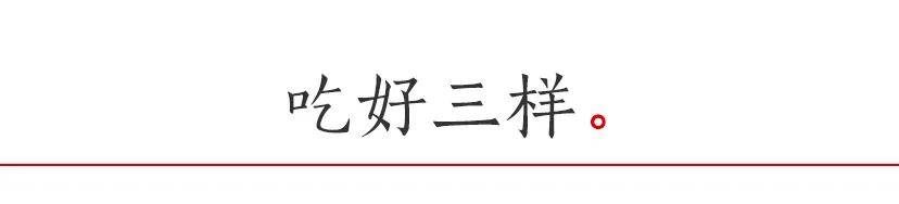 人群|瘦桃桃「奥利司他」:初伏减肥:吃好三样,喝好三样,做好三样