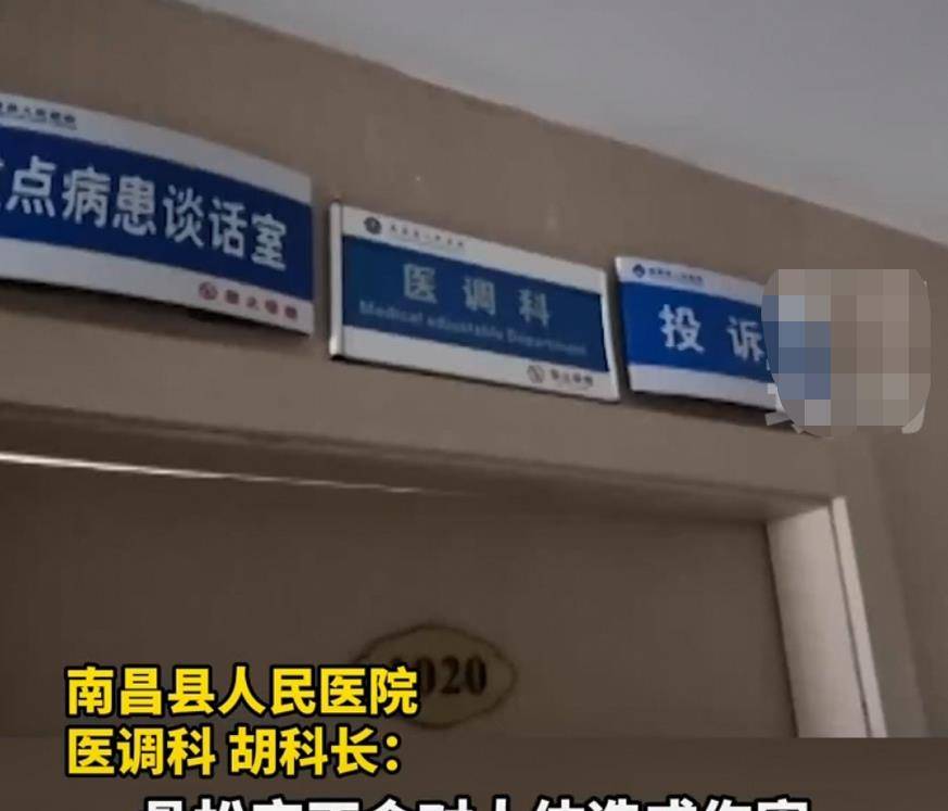 医院弄错报告单，患者吃错药3个月！医院：不会对人体造成危害！(图4)