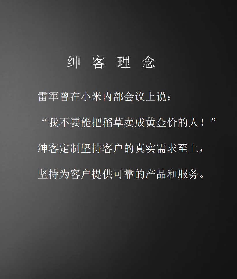 偏好|衬衫定制|佛山广州商务休闲衬衫量身定制