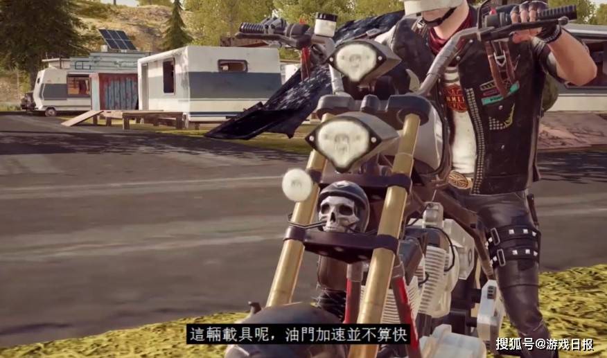 苟分|比特斯拉声音更小？绝地求生手游公开新载具，还不用氪金