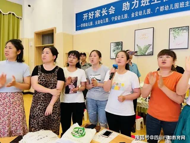 何园长|四川天府新区宁安幼儿园——用“心”回望 以“新”前行