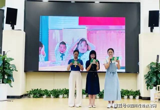 何园长|四川天府新区宁安幼儿园——用“心”回望 以“新”前行