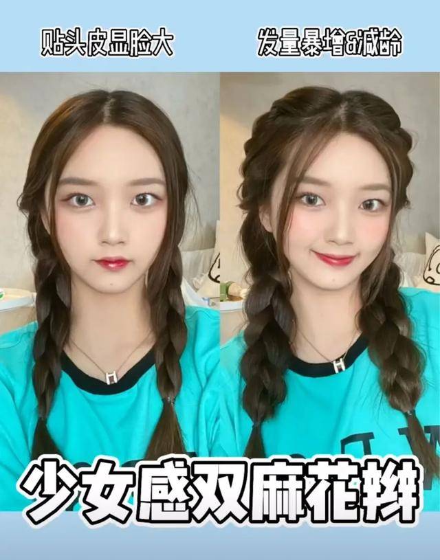 丝带|3款绝美的夏日扎发，扁头大脸女生快来学！