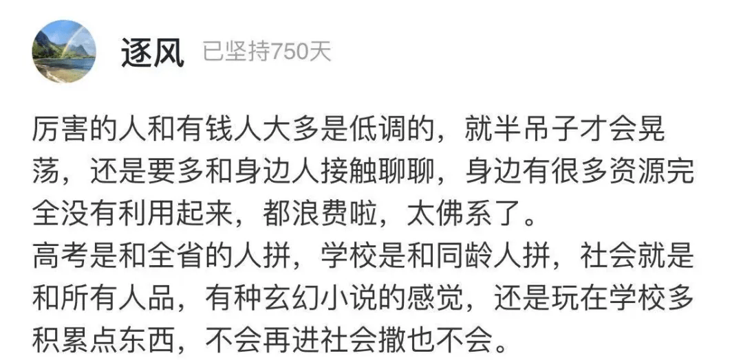 怎么变得自律 43f3d4ef52de40aeac6a0f6aff04ede1.png