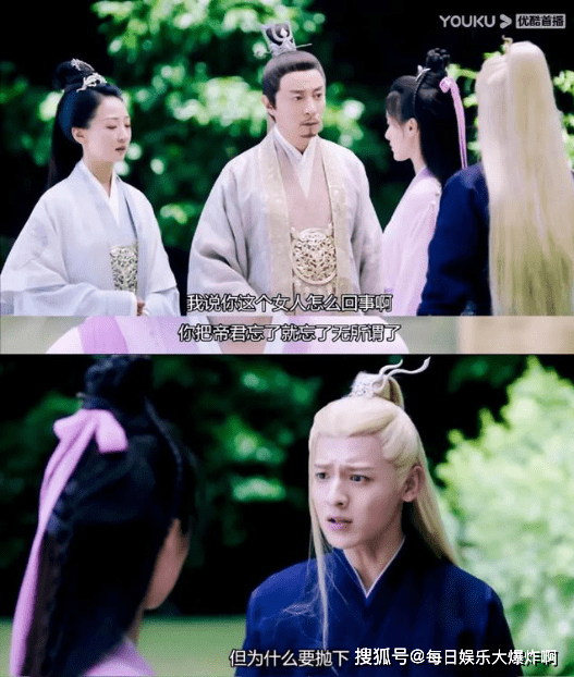 演技|《云顶天宫》首播:吴邪“变”陈皮,张起灵染发,铁三角崩盘了