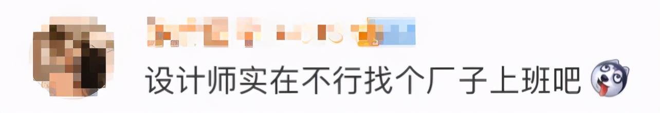 奢侈品|天啊！这些奢侈品的奇葩设计，让人辣眼睛！
