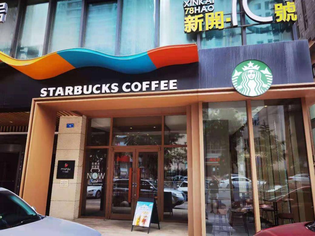 微晶冰博克又双叒叕刷爆朋友圈大连奶咖发烧友纷纷打call