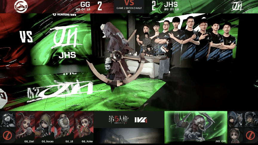密码机|第五人格2021IVL夏季赛常规赛GG vs JHS第二局