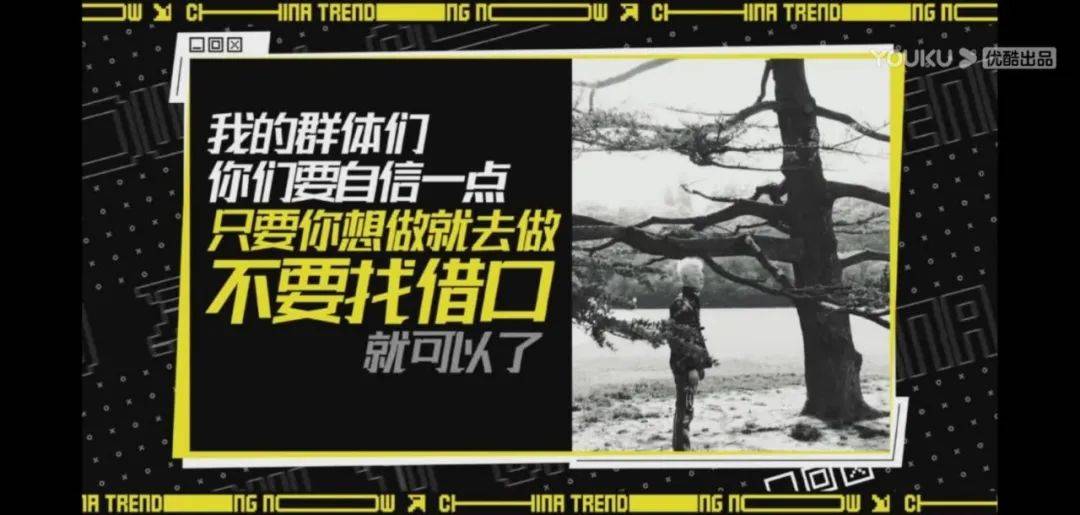 文化|“小众也值得被看见！”《这！就是潮流》直接上演“一分钟换装”