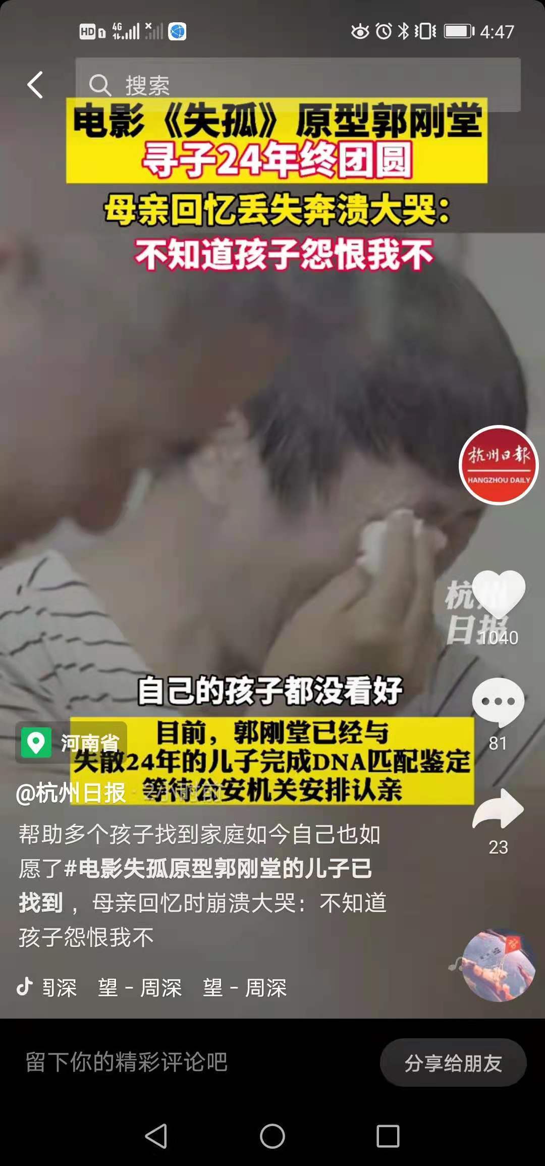 怎么样才能让自己没有怨恨 97e2c801054942e09898465b3e191812.jpeg