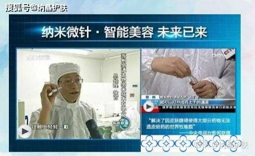 什么|风很大的微针到底是什么？详细带你了解微针护肤的发展历史