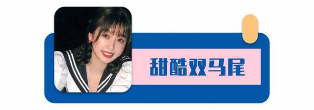 丝带|3款绝美的夏日扎发，扁头大脸女生快来学！