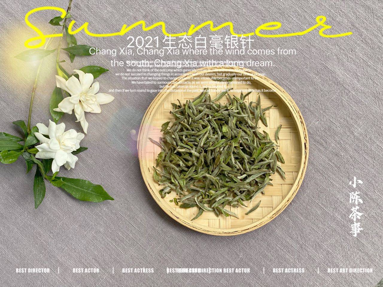 茶叶|如何判断白茶有没有受潮，老茶客教你3招，不怕存坏茶