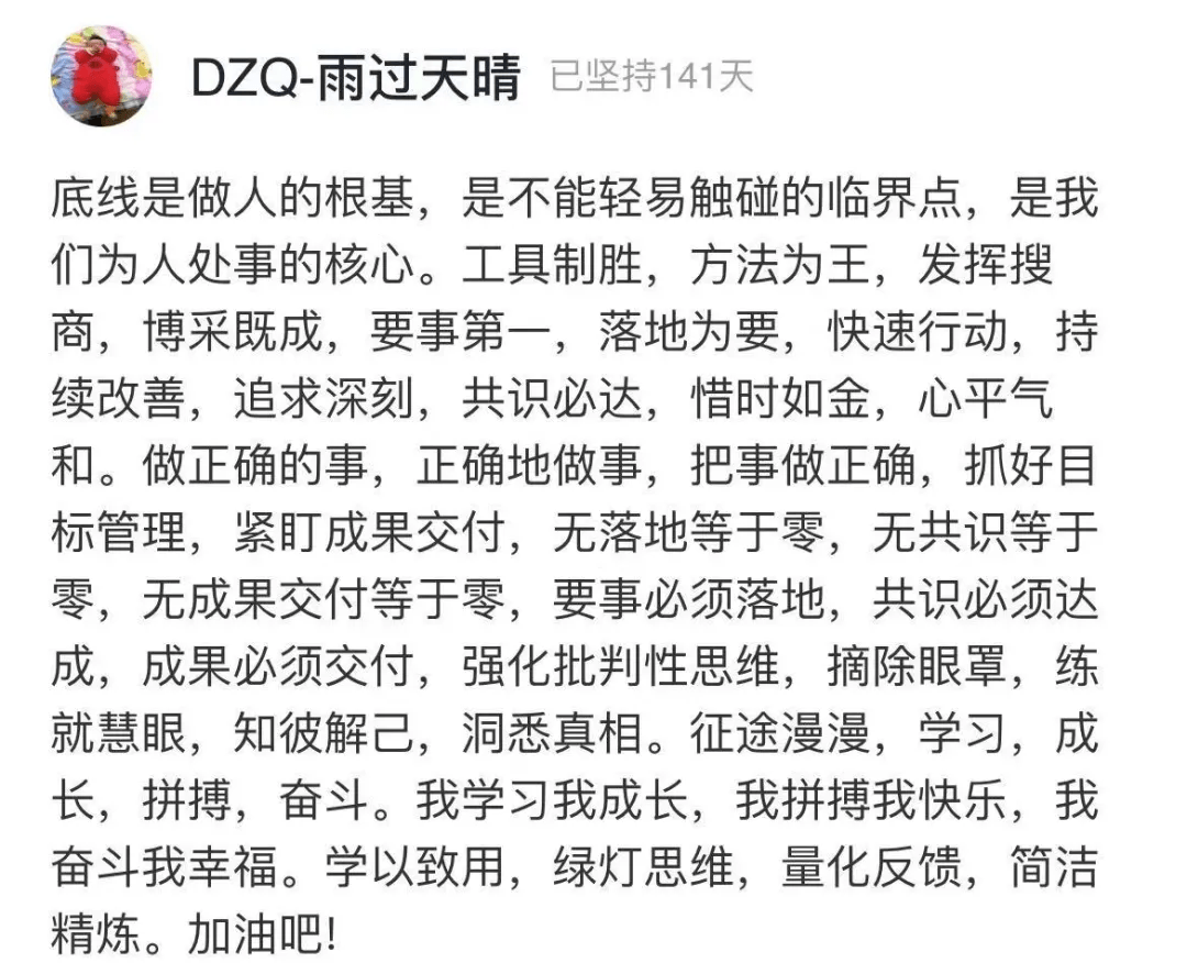 如何让自己更清醒 a8bbb43f0993462a926cf0bd0520eae7.png